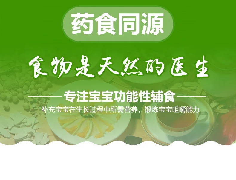 
baby instant Rice cereal has the homology of medicine and food yam and lily fomula canned packing good for spleen and lung 