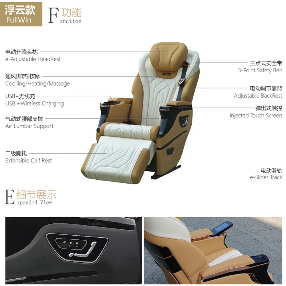 Luxury RV SUV Limousine Adjustable RV Camper Land Cruiser Modified car seats