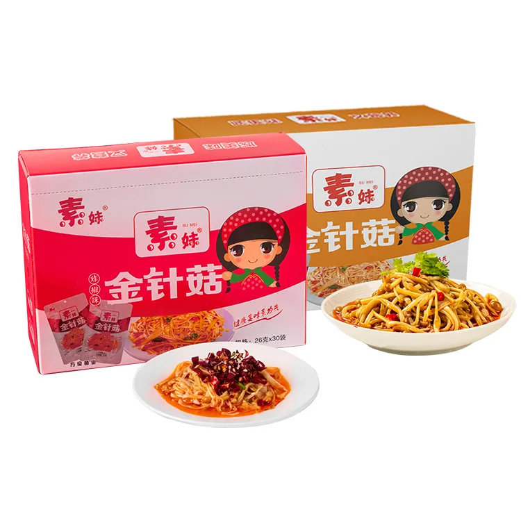 
SU MEI Chinese Snacks Food Mixed Vegetable Snack 