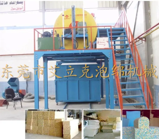 ECMT-126 foam /sponge waste recycling