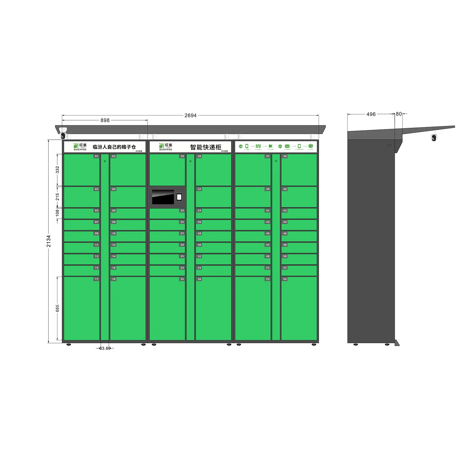 AUV Contact-less Delivery Smart Intelligent Parcel Package Locker With Monitoring System