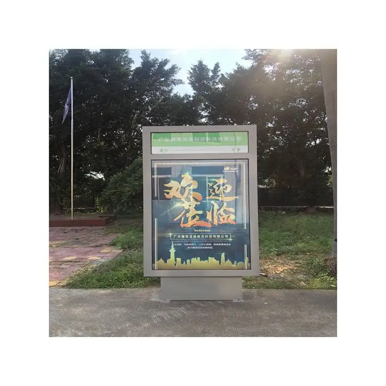 Solar Light Box CDTE Product Type with Lightweight Design