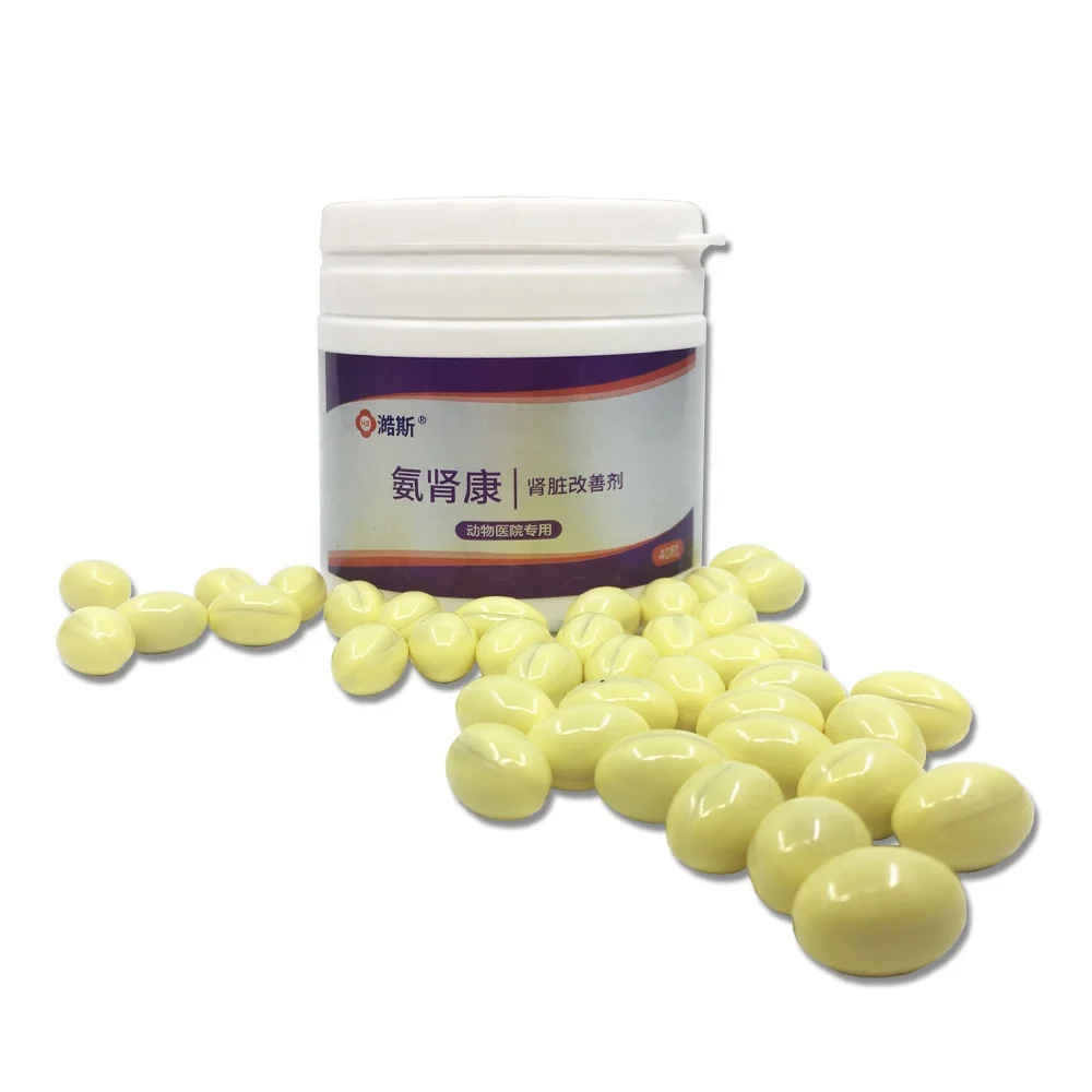 Renal protect natural amino acid dog food supplement