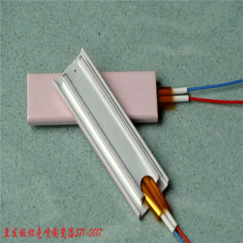 PTC ceramic coating hair straightener part