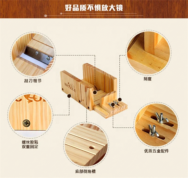 Adjustable Wood Portable Soap Cutter with Loaf Mould DIY Soap Making Tools Set