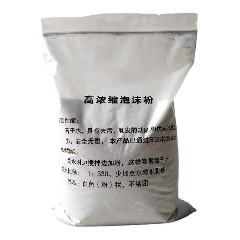 Ava Non-toxic 1kg/bag white red green blue colorful concentrated foam jet cannon  machine powder for outdoor party