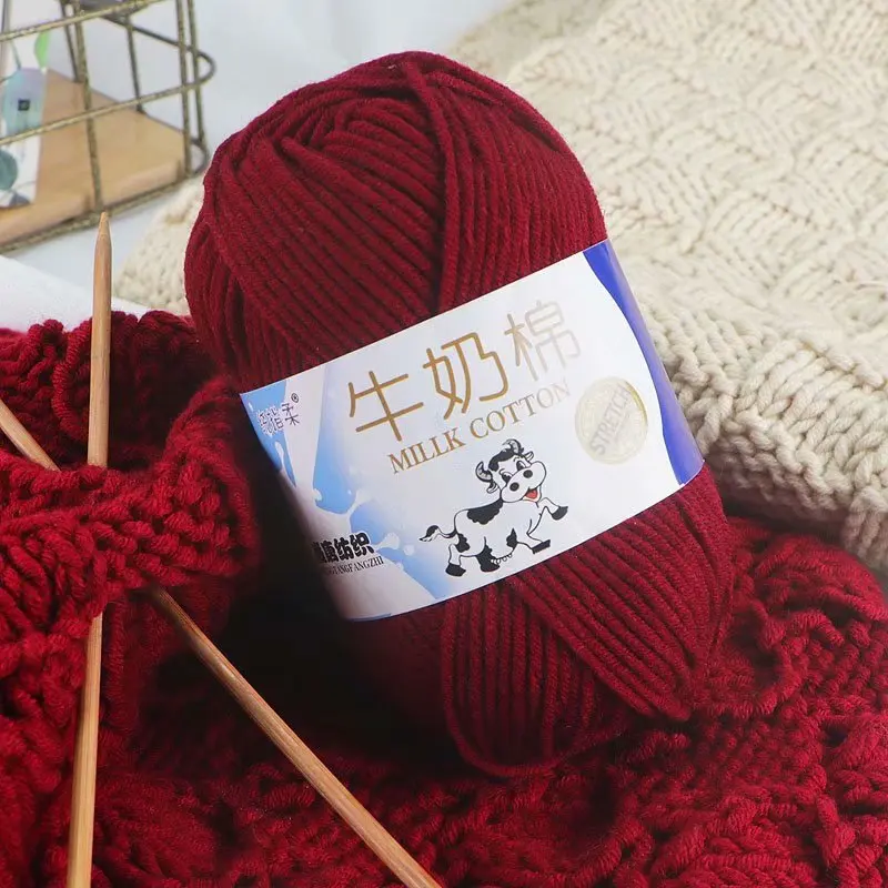 Free Samples Various Colors Soft Worsted hand knitting Baby Yarn 3ply 4ply 5ply 50g milk cotton yarn for crochet