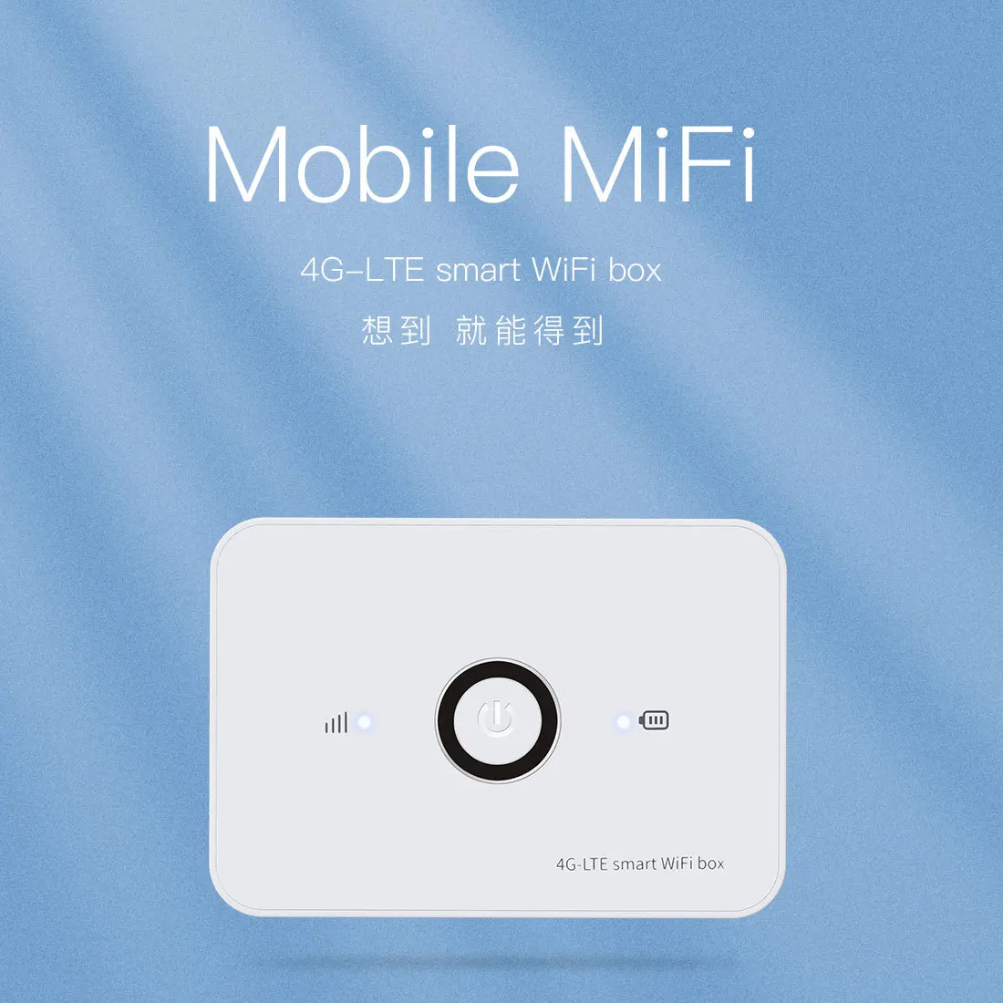 Дешевый мобильный маршрутизатор MiFis router CAT4 150 Мбит/с 4G LTE smart wifi box с батареей