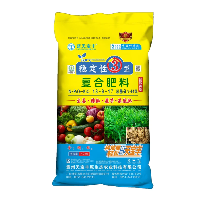 compound fertilizer for watermelon  npk 18-9-17  base fertilizer