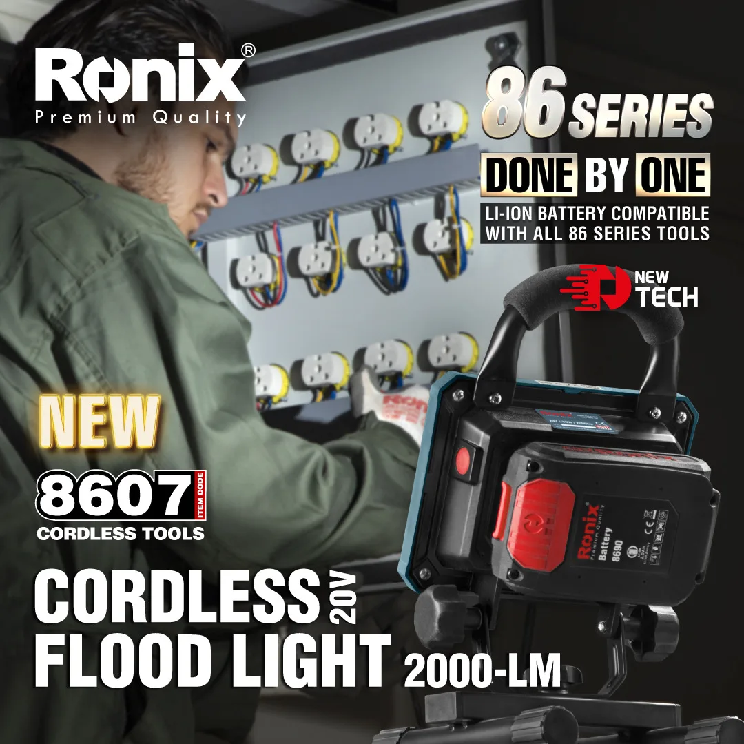 Ronix 86 серии бесщеточный литиевый аккумулятор перезаряжаемый беспроводной многофункциональный набор инструментов для деревообработки садовый ручной