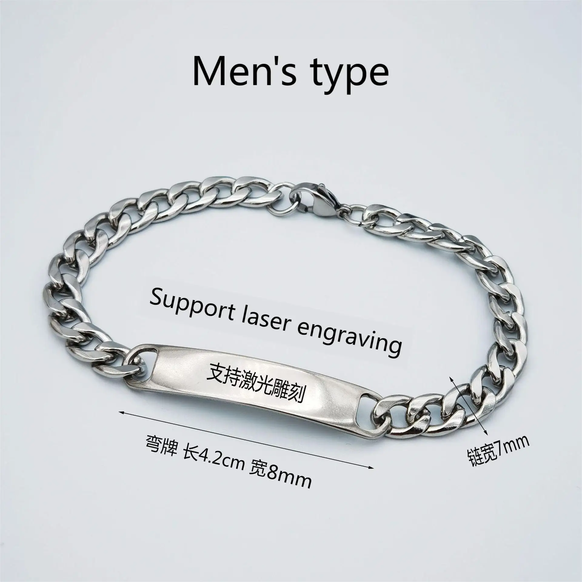 New Design Bracelet Personalized Name Engraved Stainless Steel Plate Classic Style Polished Jewelry Couple Bracelet