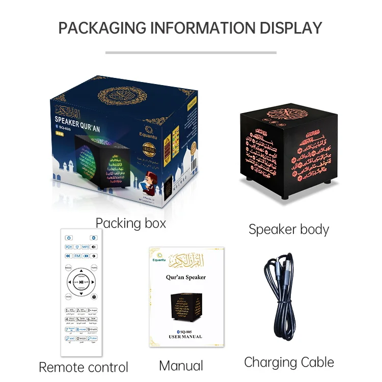 Islamic gift quran cube speaker lamp muslim prayer eid ramadan gift SQ805 quran speaker