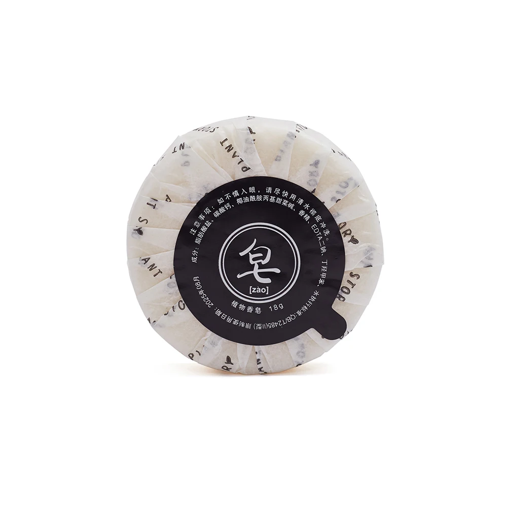 Eco-friendly Biodegradable Package Guest Room Amenities Kits 5 Star Luxury Hotel Amenity Set
