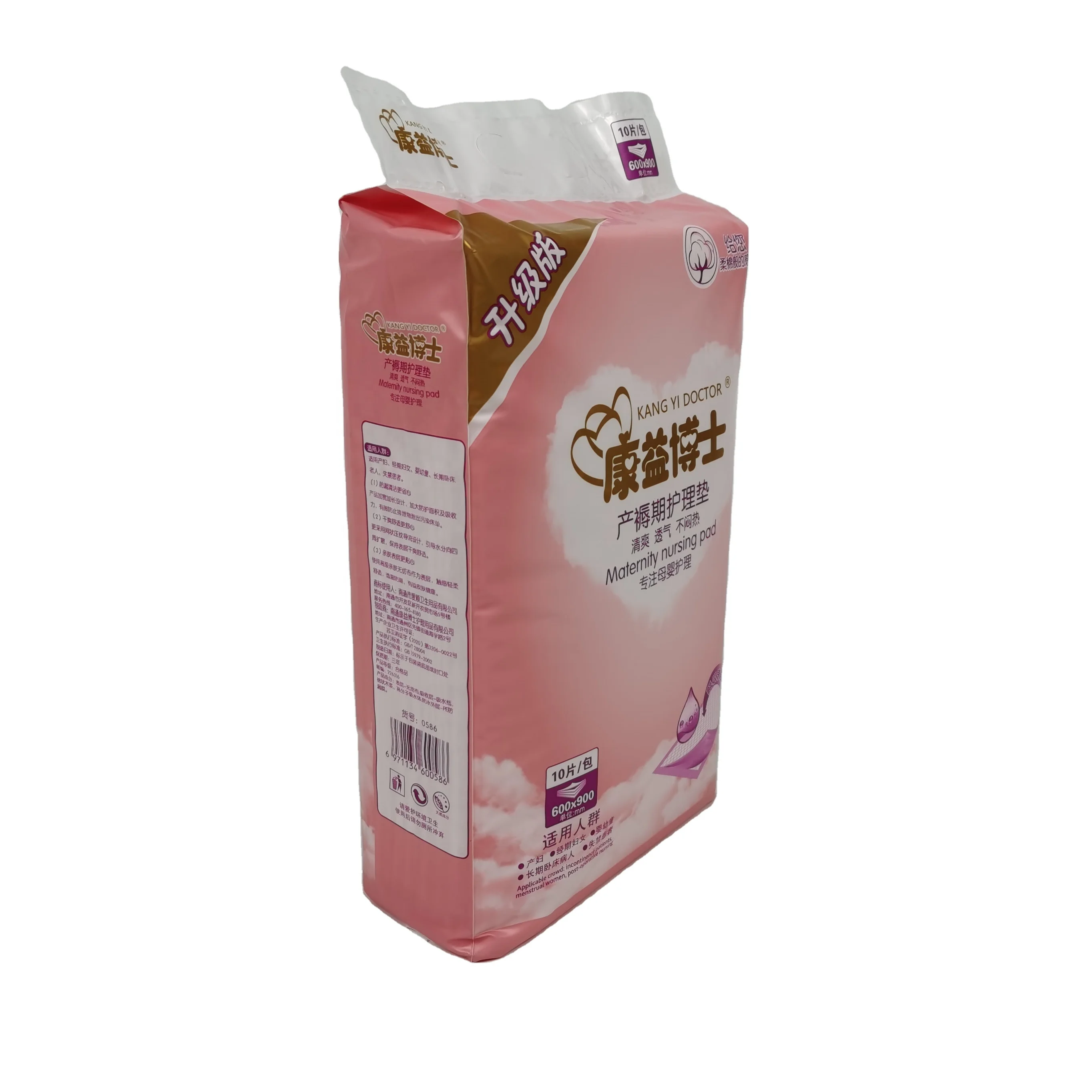 
KANG YI DOCTOR 60x90 manufacturer absorbent puerperium pads, incontinence disposable postpartum underpad 