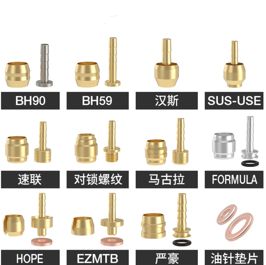 19111 Hydraulic MTB Mountain Bike Hose Olive Insert Bicycle Oil Cable Connector