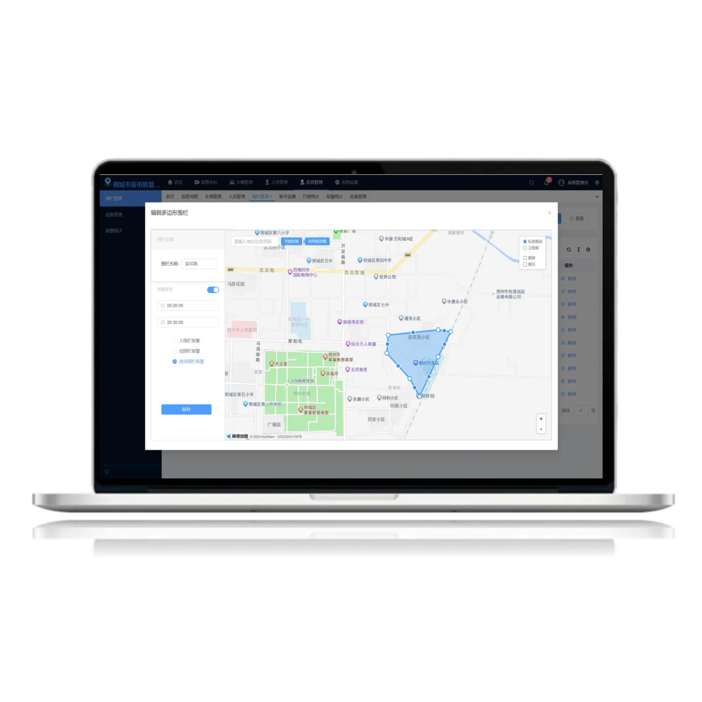 High quality unified developer software application iot urban sanitation supervision system