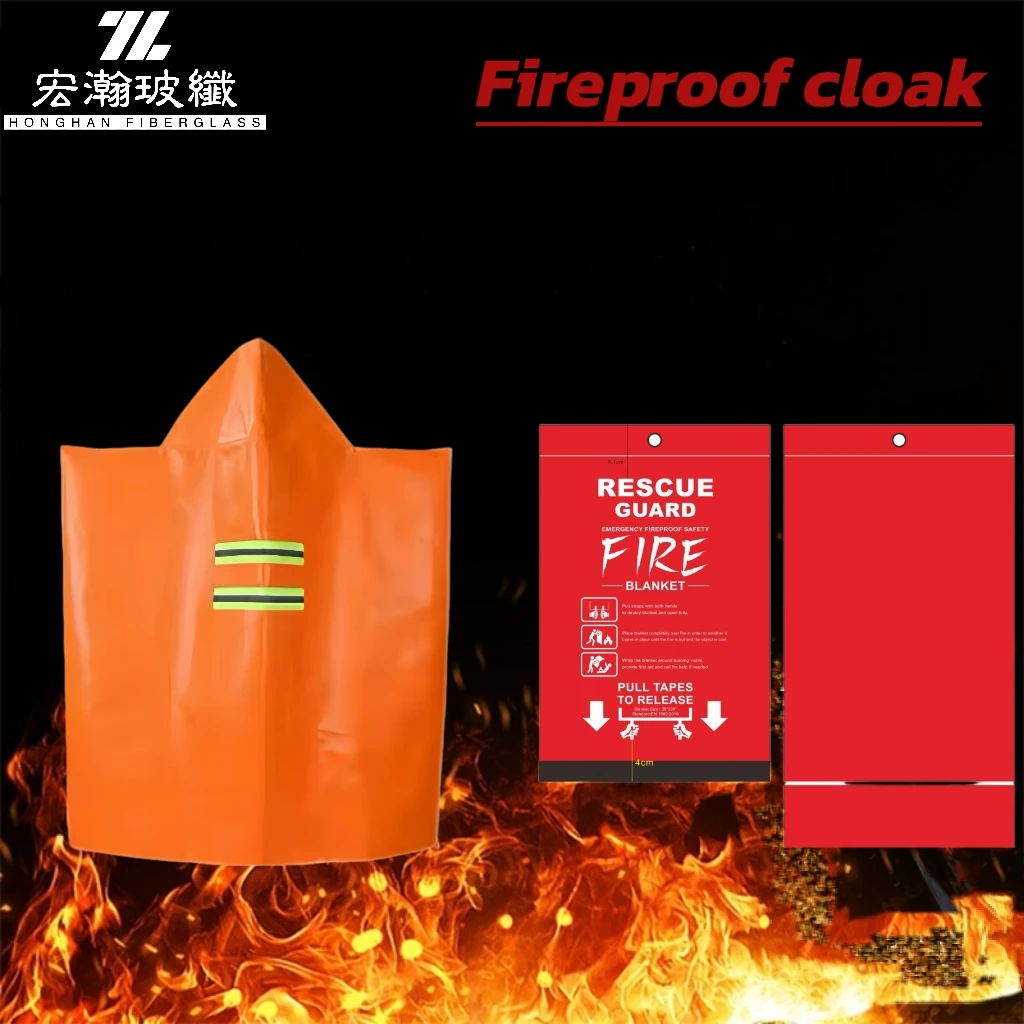 1.2*1.6 m Adult Size Fire Safety Protective Cloak Fiberglass Emergency Escape Fireproof Cloak With Reflective Stripe in Home