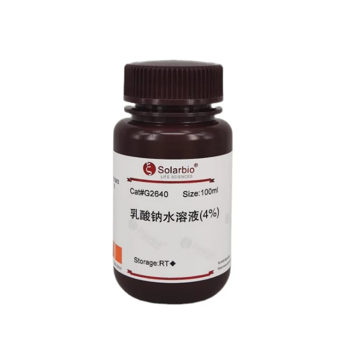 Высококачественный водный раствор лактат натрия, 4%