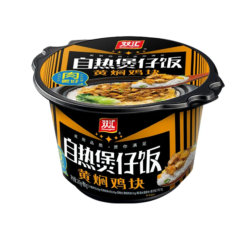 Глиняный горшок Shuanghui ночник для риса Снэк рисовое общежитие удобное самообслуживание большой контейнер быстрого питания полная