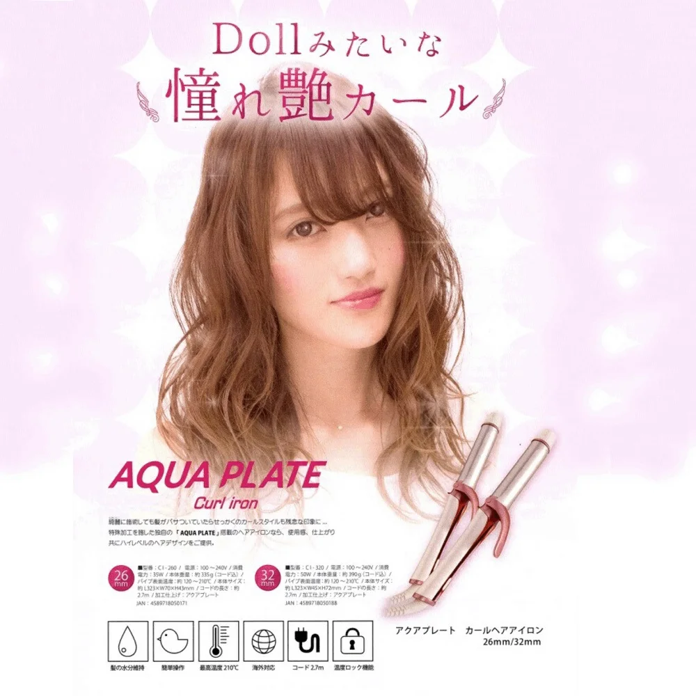 Custom Logo Professional Ceramic Curly Irons Magic Wave Rotating Curling Iron Wand Hair Curler