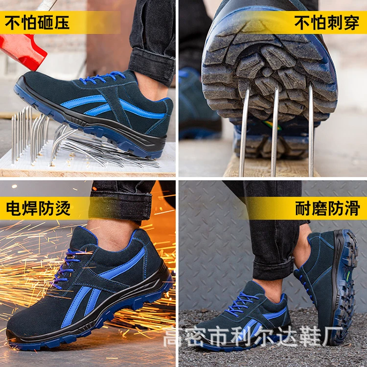 Electric welding Non-slip shoes Steel toe Light shoes building site wear-resistant Work safety Protective shoes