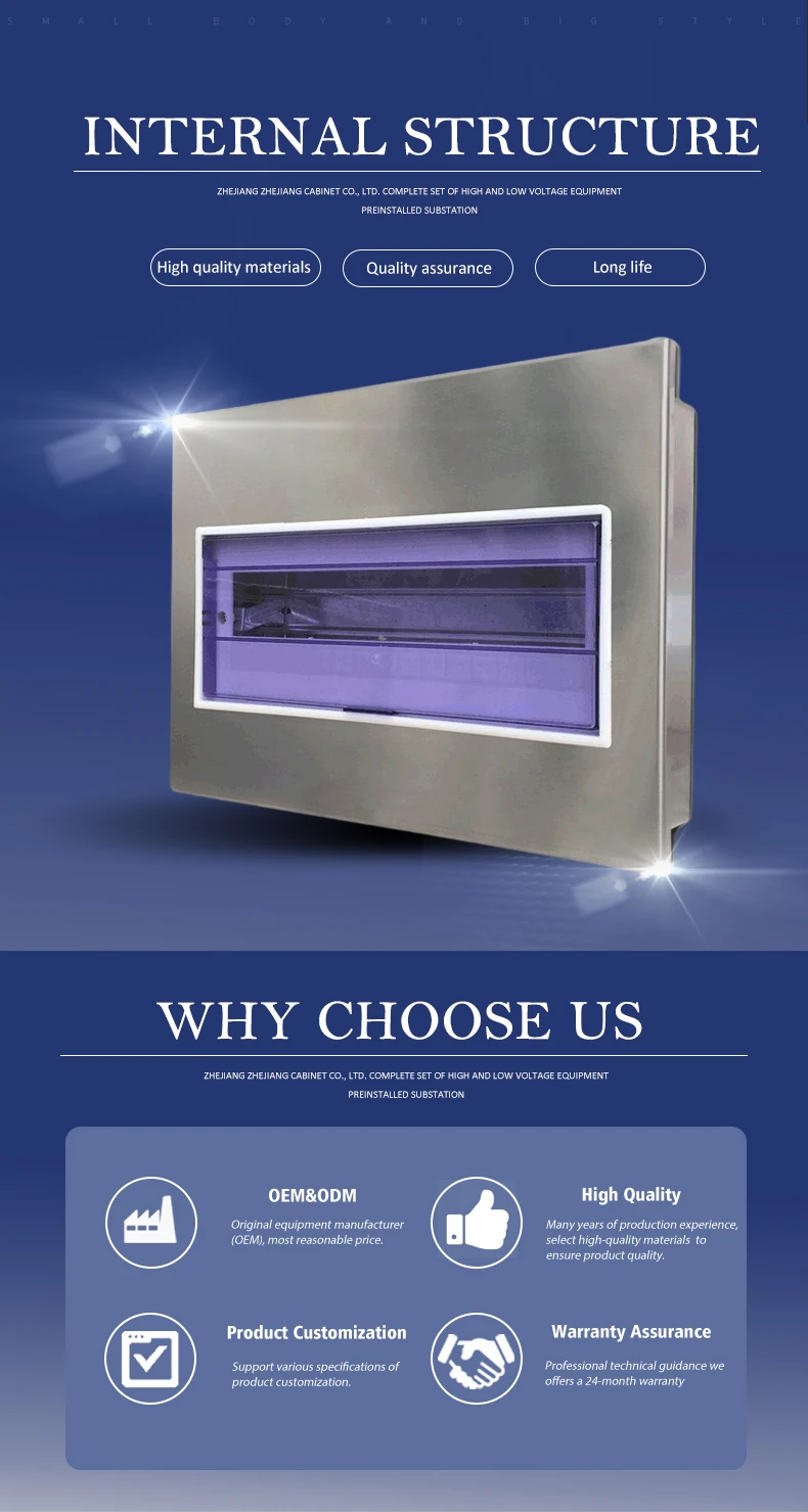 Lighting Distribution Box