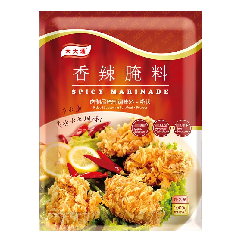 Factory Marinade Powder Chicken Spice Mix Meat Condiment Dry Bbq Seasoning