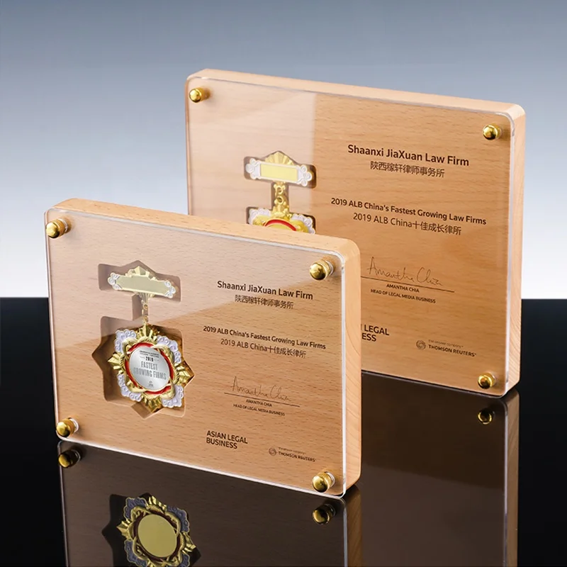 New design award plaques wood metal award medal custom outstanding Staff Enterprise Award honor customization