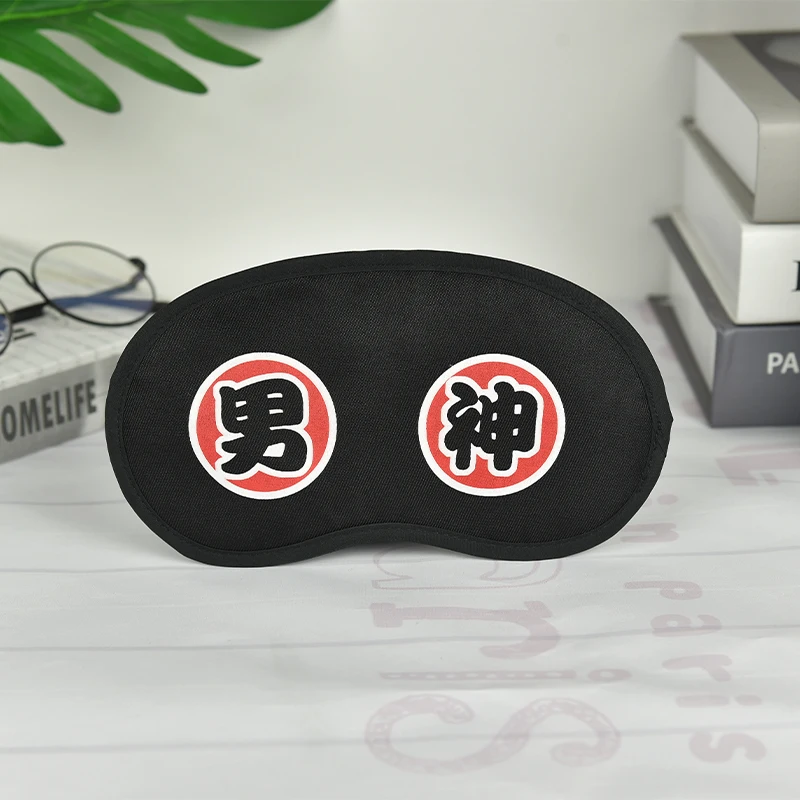 
Sleep Eye Mask 2021 New Cartoon Eyemask Cute Comfortable Cold and hot compress Private Label Factory wholesale 