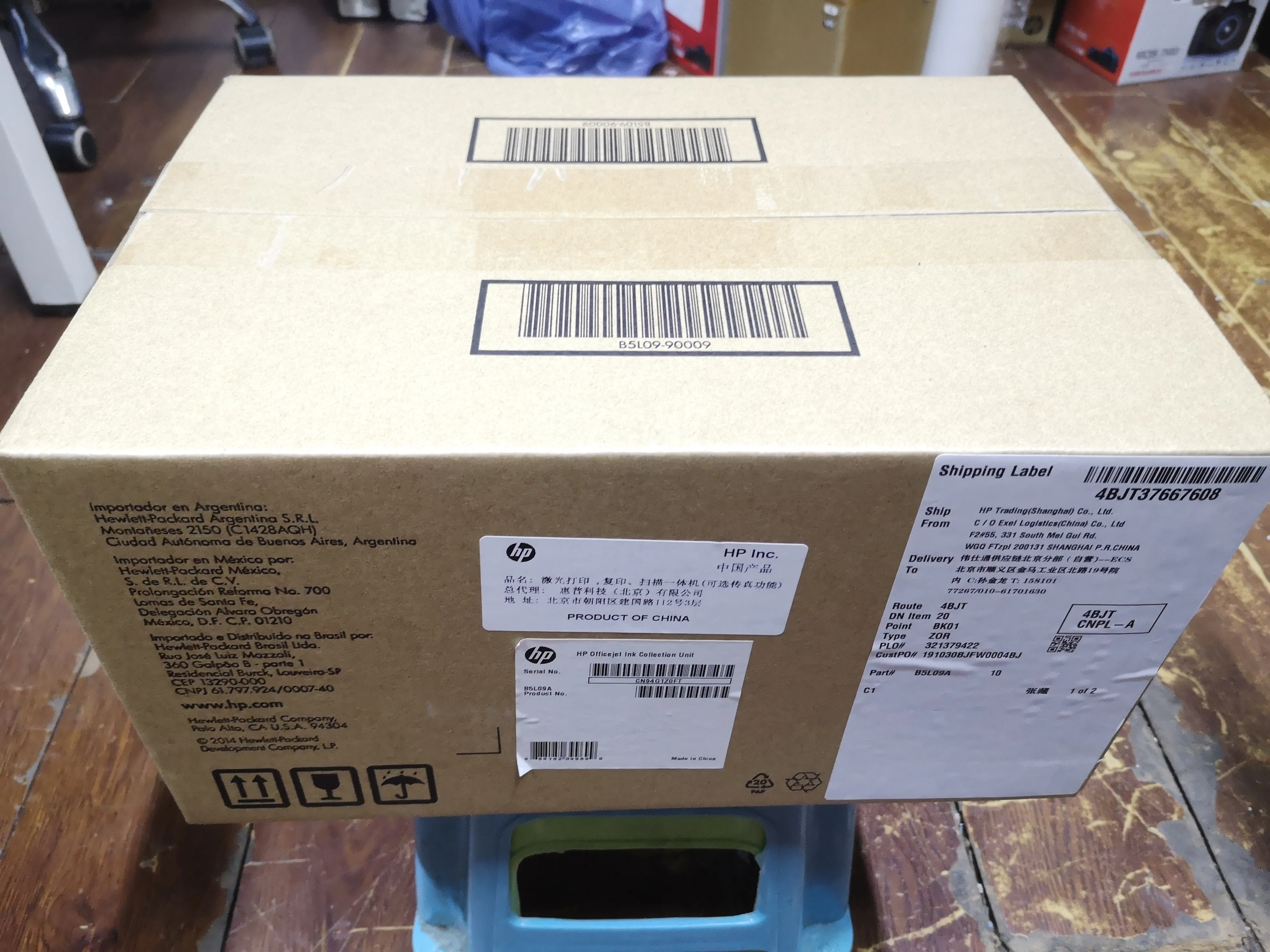 Натуральная HP B5L09A CN598-67004 CN459-60377 CN459-60375 B5L04-67906 дуплекс модуля