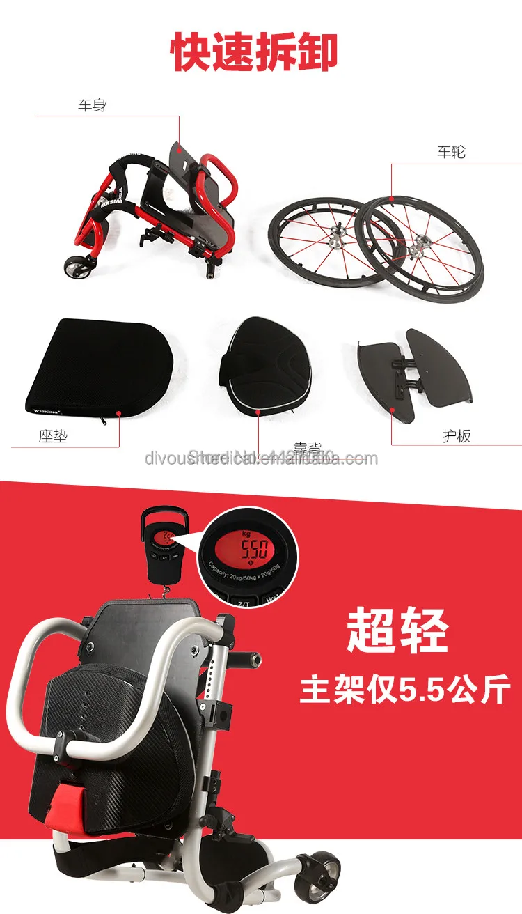 Best selling lightweight Quick-Disassembly Active sports wheelchair Mobility walk chairs manual wheelchair