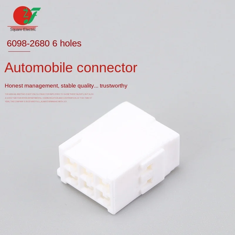 Автомобильный разъем 6098-2680/ 60982680/ DJZ7061-2.2-21 6 отверстий