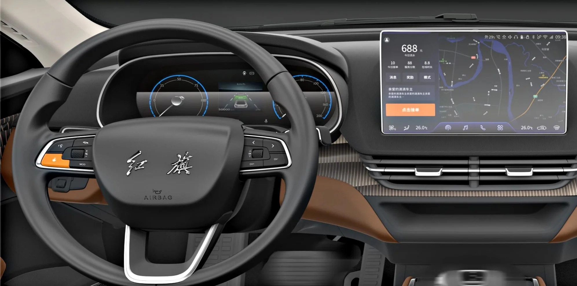 Hongqi Eqm5 2023 431 Km Enjoyment Version Sedan Electric Car Hongqi Automobile E-Qm5 Electric Vehicles