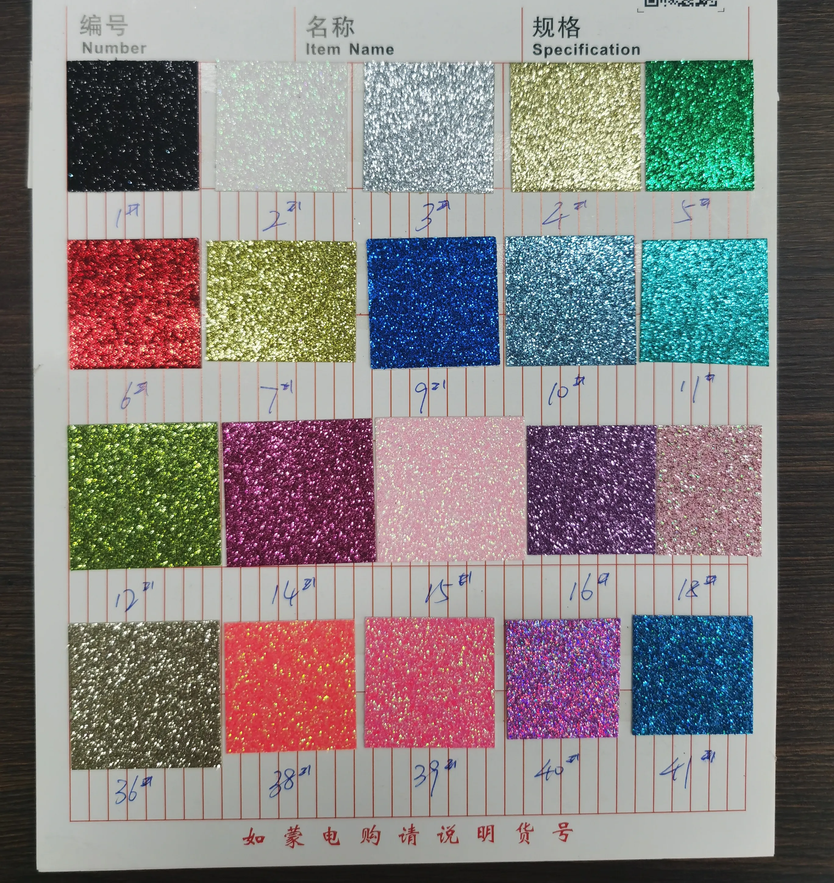 Top Quality Glitter Paper Sheet 12x12 In 30.5x30.5 cm 300gsm Material Paper For Handmade Crafts Making or Cards