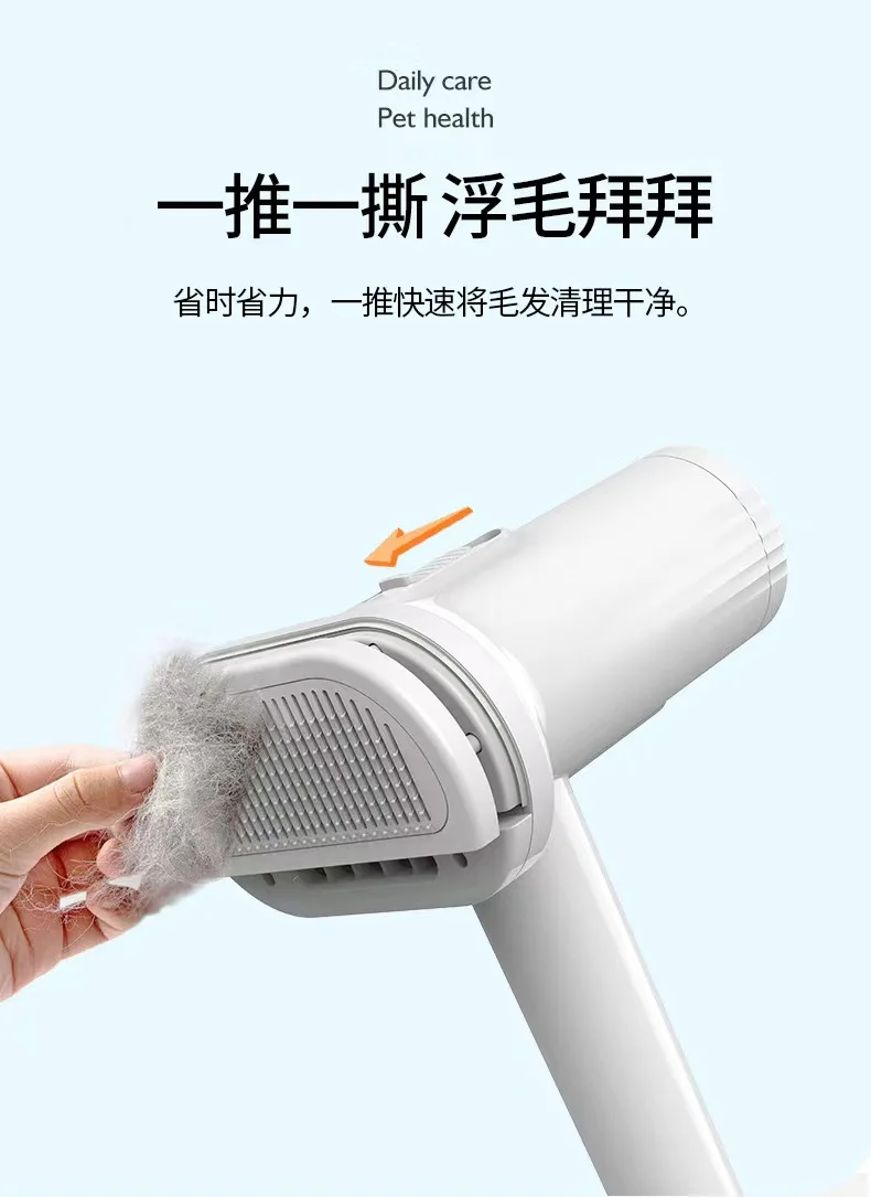 Portable electric pet hair dryer combing machine Hair blowing and hair pulling machine cat and dog blower