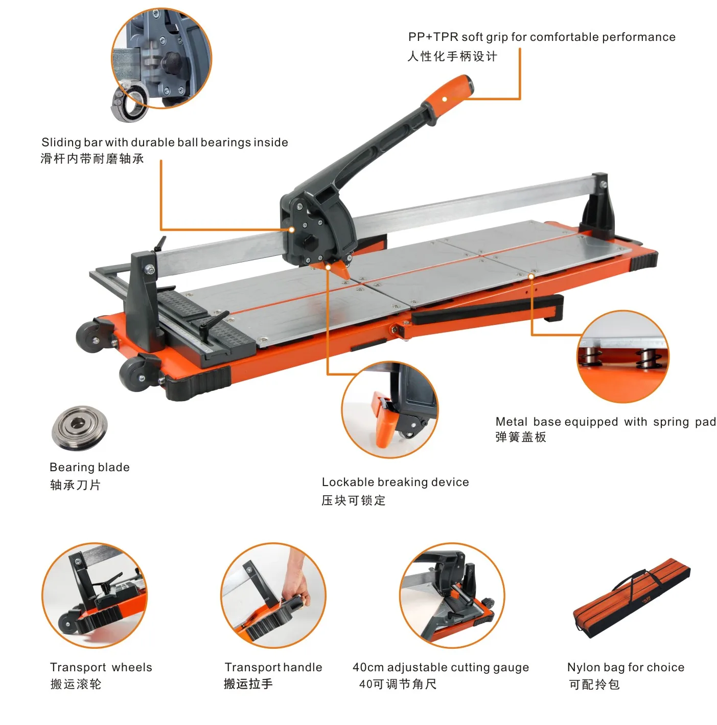 
PROFESSIONAL TILE CUTTER 