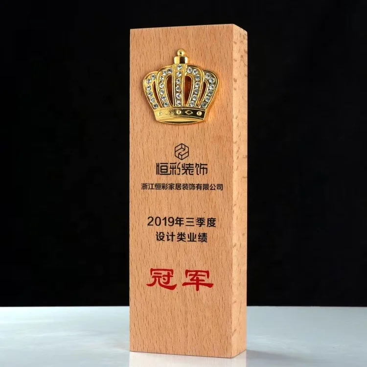 BM-1026   New design solid wooden trophy award with metal
