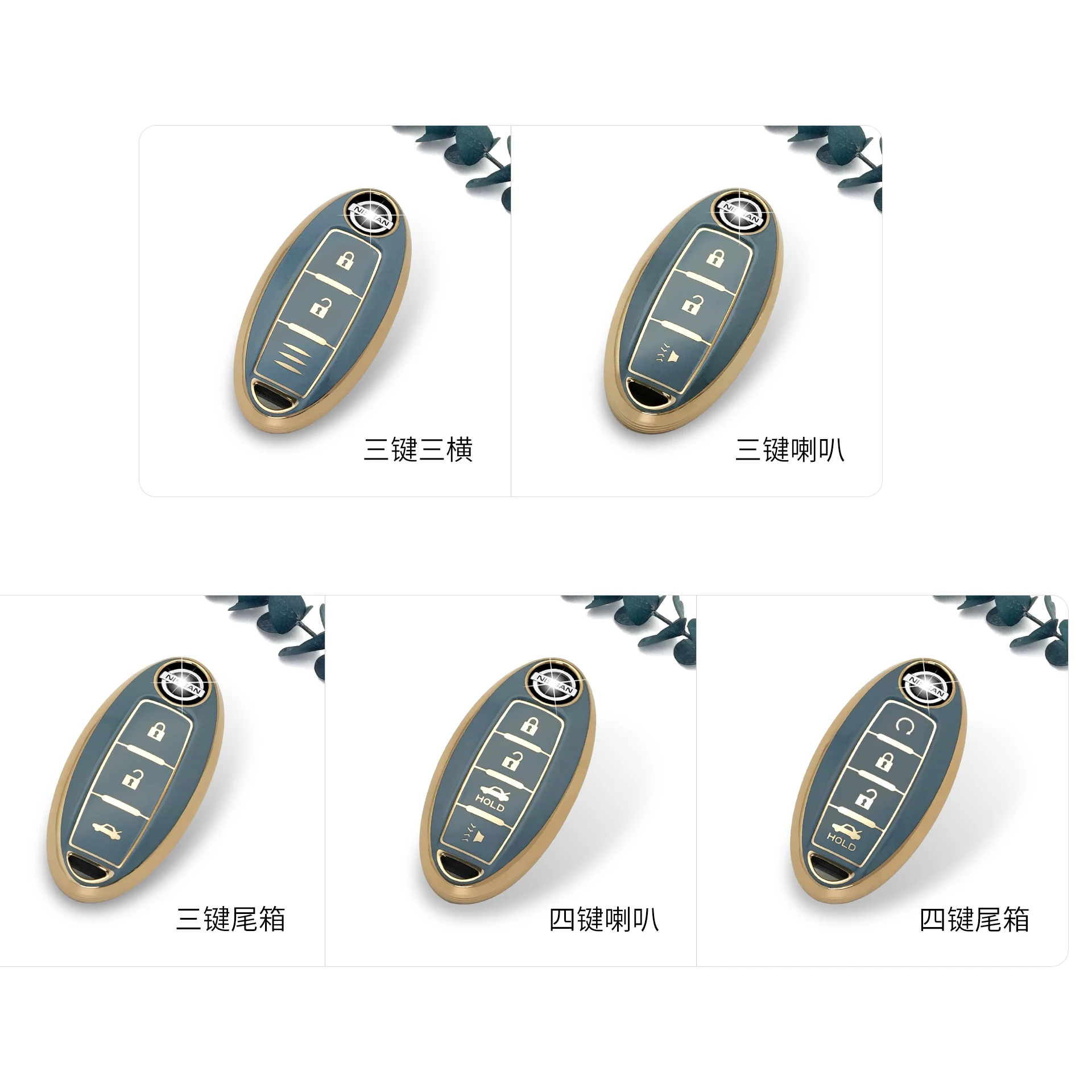 Wholesale soft TPU plastic car remote key fob cover case and accessories keychain for nissan Murano Tiida Livina