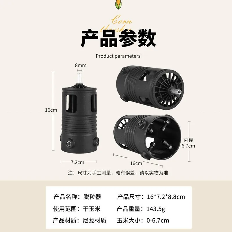 Agricultural Hand Dry Corn Sheller Thresher Maize Seed Separator