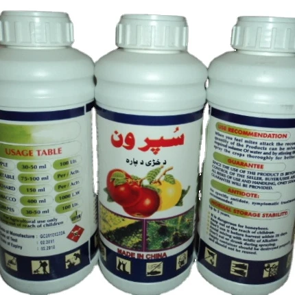 
Pyridaben 15% EC, 20% WP, 95% TC, agrochemical insecticide 96489-71-3 