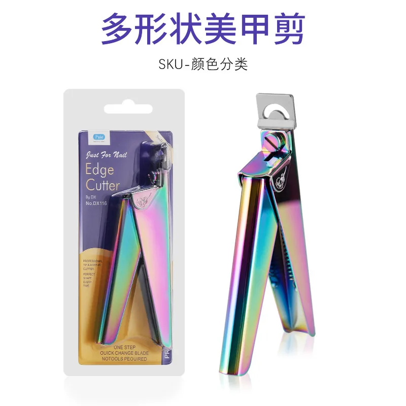 French style nail clippers Stainless steel U-shaped artificial nail clippers nail clippers