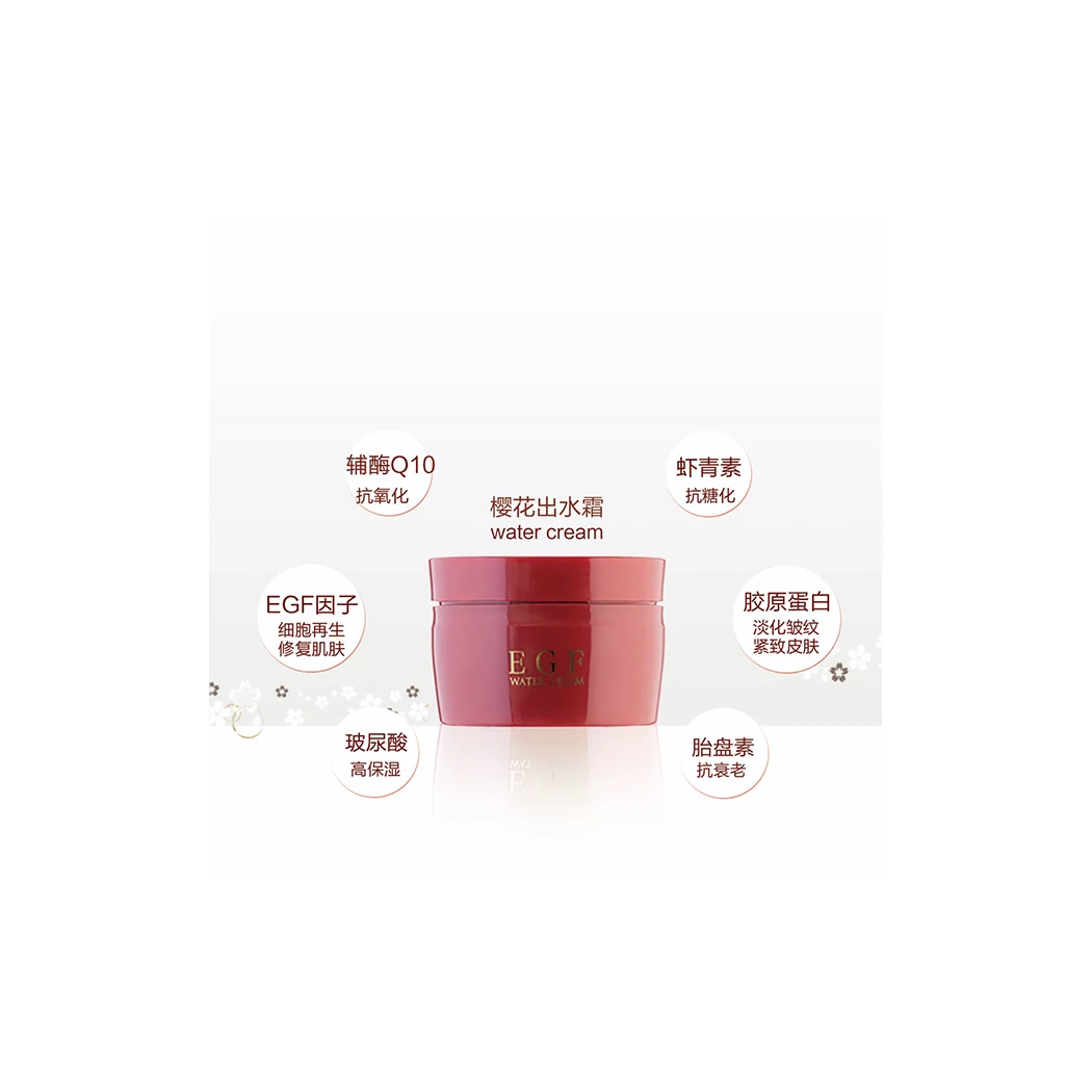 
FUJINO ASATSUYU EGF facial moist up collagen sleeping mask100g 