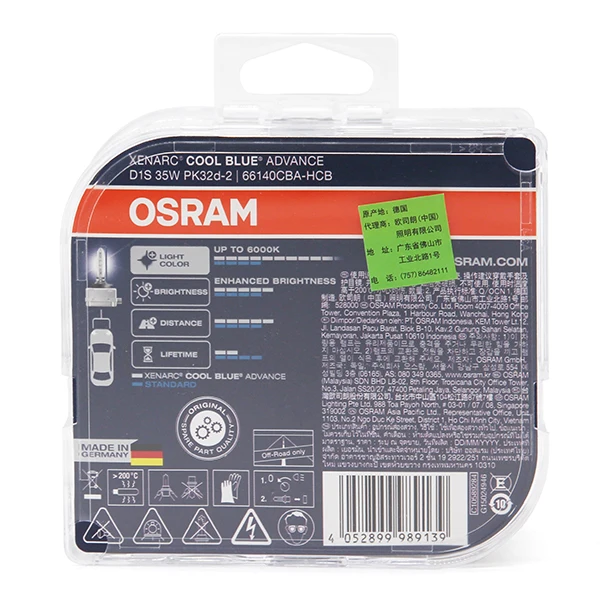 D1SCBA OSRAM  Cool blue   Advance66140CBA Bright white light  6000K 12V 24V 35W Original made in Germany Wholesales