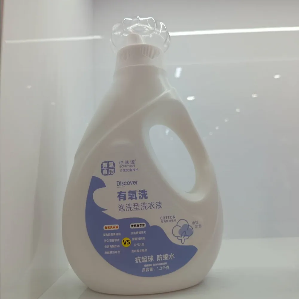 deeply penetrate fibers to remove soil dirt oil stains deep cleans concentrated Liquid Laundry Detergent