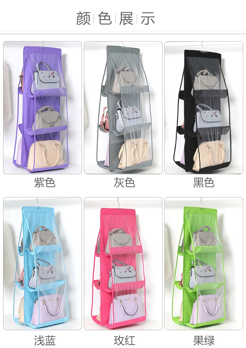 hanging multi-layer anti dust bag Hanging bag with six pockets storage handbag containers and holders