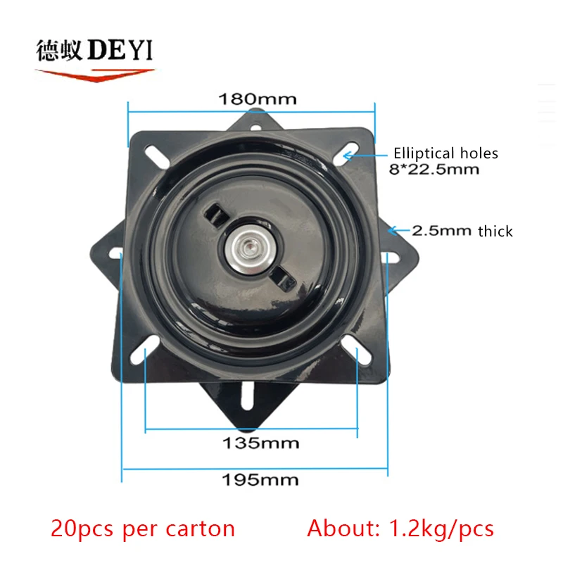 7-inch 180-degree rebound KTV bar chair turntable sofa rotary reset base office chair chassis hardware A11