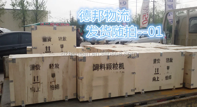 Good Price Of Feed Pellet Machine Animal Feed Pellet Machine