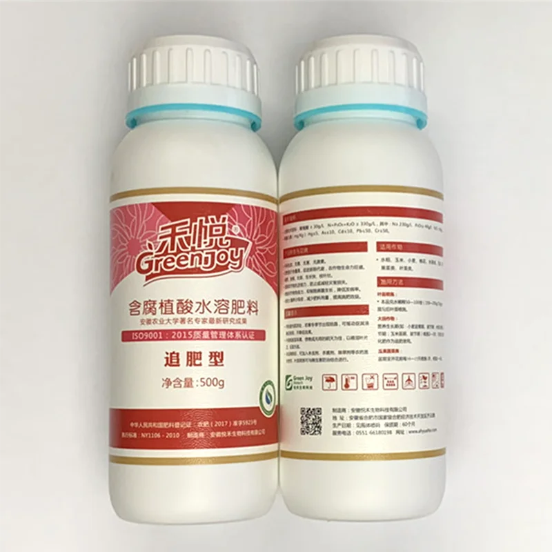 Green Joy low price and high quality polyethylene bottle packaging black liquid nitrogen water soluble humic acid fertilizer