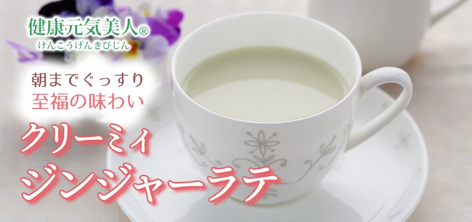 
Customized Spicy Cream Mellow Tea Granules Importers Of Ginger 