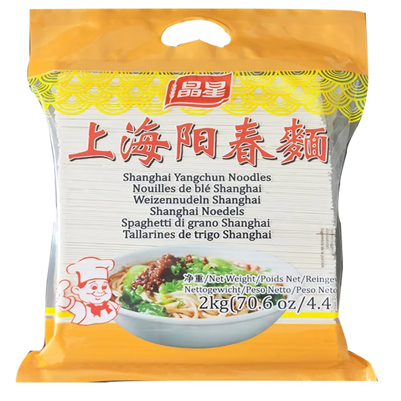 Healthy Traditional Authentic Taste wholesale Dry Non-Fried Instant Noodles Dried Quick Cooking Noodles